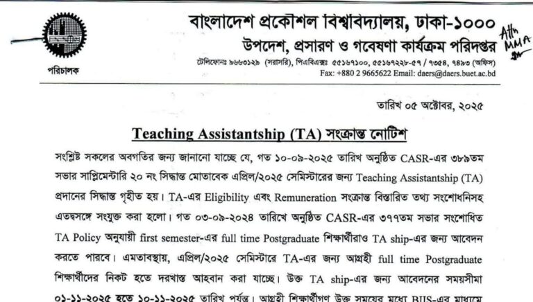 Teaching Assistantship